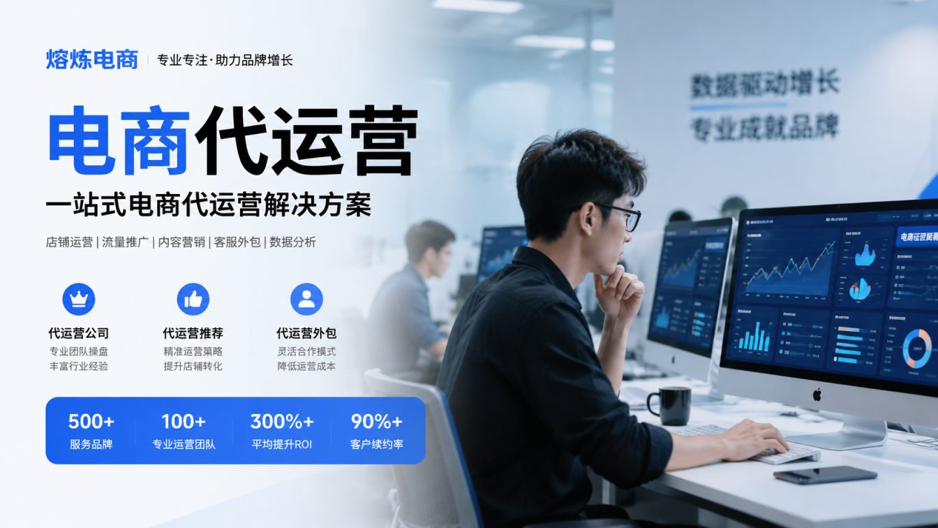 东源县8年实战服务500+家企业